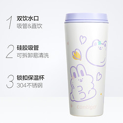 contigo 康迪克 吸管杯咖啡杯儿童水杯防漏便携不锈钢保温杯