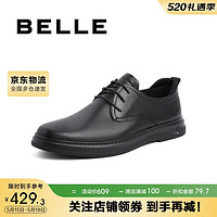 BeLLE 百丽 男鞋商场同款牛皮革商务鞋男士休闲皮鞋7GM01CM3 黑色2 41