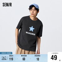 Semir 森马 短袖T恤男夏季潮流个性印花上衣纯棉宽松圆领夏装时尚落肩袖