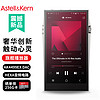 IRIVER 艾利和 A&ultima SP3000 256G 旗舰HIFI音乐播放器 无损mp3 硬解DSD 904L不锈钢外壳 银色