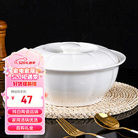传旗 陶瓷白瓷9英寸寸品锅带盖大汤