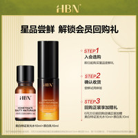 HBN 黑盾防晒霜乳15ml