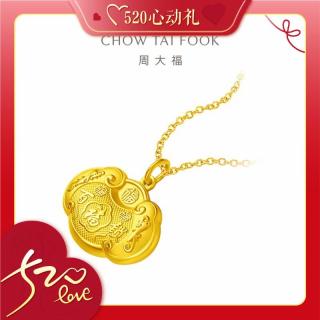 周大福 足金儿童宝宝百福长命锁 EOF98 约4.30g