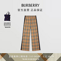BURBERRY 博柏利 女装 侧边条纹 Vintage 格纹弹力棉质长裤80405971