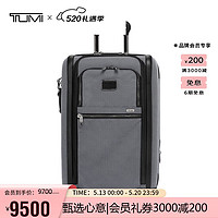 TUMI 途明 ALPHA X 行李箱商务出行通勤纯色旅行箱 20英寸
