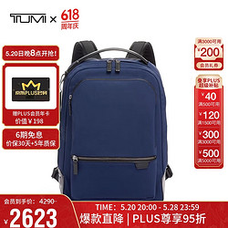 TUMI 途明 Harrison系列 男士双肩包 06602011NVY 海军蓝 中号