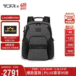 TUMI 途明 ALPHA BRAVO男士电脑包日常休闲双肩包灰色动感针织0232793GYS