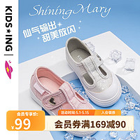 kids.ing 儿童帆布鞋夏季新品布鞋女童宝宝鞋小仙女休闲透气鞋 樱花粉