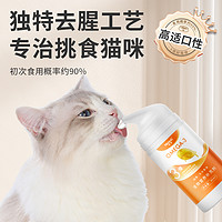 NiuhenG 纽衡 鱼油猫用80ml 深海防掉毛宠物美毛猫咪专用omega3猫吃的乳化鱼油