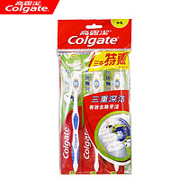 Colgate 高露洁 牙刷三重深洁波浪 中毛3支装