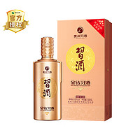 88VIP：XIJIU 习酒 金钻习酒 钻石版 53%vol 酱香型白酒 500ml