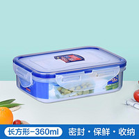 LOCK&LOCK; 大容量单只装冰箱收纳盒腌泡菜水果盒微波炉塑料保鲜盒