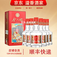 金六福 祥福6浓香型白酒 粮食酿造 新老包装随机发货 50.8度 500mL 6瓶 浓香型白酒