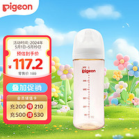 Pigeon 贝亲 自然实感第3代PRO系列 AA194 PPSU奶瓶 330ml LL 9月+