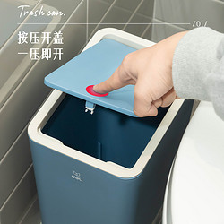 deli 得力 按压式垃圾桶家用卫生间厕所厨房客厅带盖卧室手按纸篓收纳桶