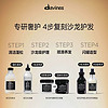 davines 大卫尼斯 欧艾发膜250ml高奢滋养修复柔顺亮泽持久留香