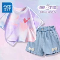真维斯童装女童洋气套装2024女孩夏装扎染短袖儿童牛仔短裤潮 扎染运动套装kop08 130