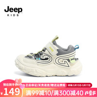 Jeep吉普儿童运动凉鞋夏季镂空轻便框子鞋女童鞋子2024新款男童包头鞋