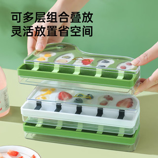 炊大皇 冰棒雪糕冰棍模具制冰盒冰球冰块家用分格制冰 5个装雅典白