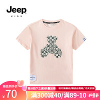 Jeep男童短袖T恤2024夏装纯棉抗菌打底衫童装儿童上衣透气宽松女 肉桂粉 170cm