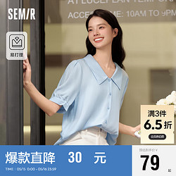 Semir 森马 衬衫女夏短款纯色气质百搭通勤上衣101323104007