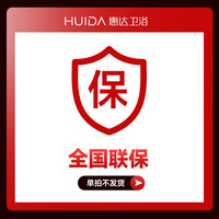 惠达（HUIDA）惠达卫浴淋浴花洒套装精铜主体增压花洒家用卫生间沐浴洗澡花洒 花洒全国联保【单拍不发】
