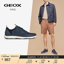 GEOX 杰欧适 男鞋拼色系带圆头潮流日常舒适运动休闲鞋U36D7A 海军蓝C4002 41