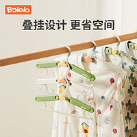 Bololo 波咯咯 婴儿衣架可伸缩防滑晾衣架5个装