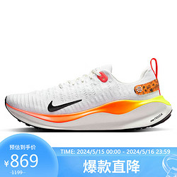 NIKE 耐克 Infinityrn 4 春夏跑步男鞋 HF4916-100 白/黑-亮红-橙-黄 42