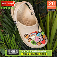 crocs 卡骆驰 洞洞鞋女鞋 24春夏户外运动鞋涉水沙滩鞋舒适透气休闲凉拖鞋 经典云朵-骨白色 34-35