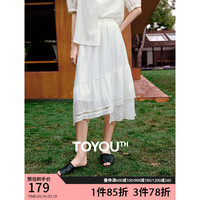 初语莱赛尔提花镂空半身裙女2024年夏季新款拼接高腰显瘦a字裙子 白色