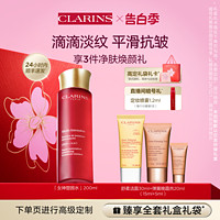 CLARINS 娇韵诗 花样年华精华水女神水紧致抗皱保湿情人节礼物