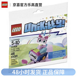 LEGO 乐高 30406 独角猫过山车 拼砌包