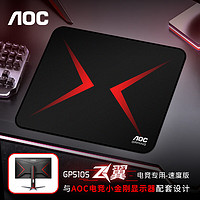 AOC 冠捷 GP510S飞翼专业游戏电竞细面鼠标垫顺滑版300*250*3mm 高密纤维锁边键盘电脑桌垫红黑