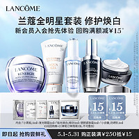 LANCOME 兰蔻 新会员体验礼