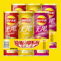 Lay's 乐事 无限薯片104g*6罐番茄烤肉原味休闲膨化零食品