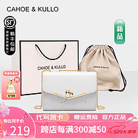 Cahoe Kullo Cinvai Krose CinvaiKrose  女士斜挎单肩包 浅黄