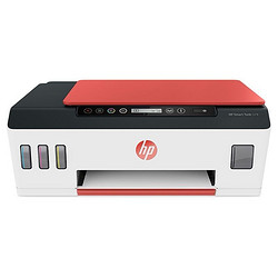 HP 惠普 Smart Tank 519 彩色喷墨一体机 红色