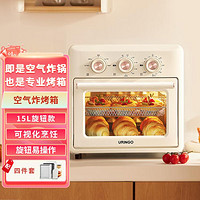 七彩叮当 空气炸锅烤箱家用小型烘焙专用多功能一体机大容量电烤箱