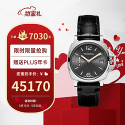 PANERAI 沛纳海 瑞士手表 庐米诺杜尔自动机械皮带女表520礼物PAM01247