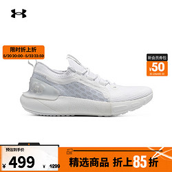 UNDER ARMOUR 安德玛 UNDERARMOUR）秋冬HOVR Phantom 3 SE男子运动跑步鞋跑鞋3026582 白色100 42.5