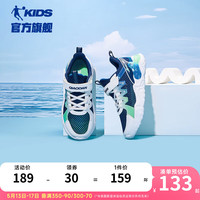乔丹QIAODAN童鞋儿童运动鞋2024夏季新款网面透气网鞋男大童休闲鞋子 乔丹白/薄纱蓝 40码