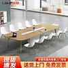 XJING 信京 办公室会议桌椅组合简约现代大型长条桌培训洽谈桌椅子