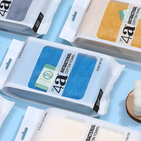 金号 KINGSHORE4A级抗菌毛巾A类纯棉面巾素色吸水洗脸洁面巾独立密封包装 蓝色 4A抗菌蓝1条98g 74*34