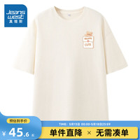 真维斯杏色短袖t恤女2024新款夏季纯色华夫格中长款宽松上衣潮JR