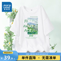 真维斯纯棉墨绿色t恤女2024新款夏季宽松显瘦男女同款休闲上衣JR