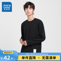 真维斯男装2024春季 宽松百搭简约纯色华夫格长袖圆领T恤衫JW 黑色2010 170/88A/S