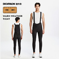 DECATHLON 迪卡侬 Van Rysel Racer系列 男子骑行背带裤 8645867 黑色 L