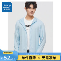 真维斯情侣装2024夏季新款节约纯色时尚男女同款上衣外套LR 灰色2030 165/84A/M