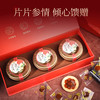  CBM GINSENG/长白山人参 即食 人参蜜片